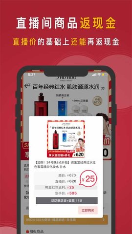 知播鸭 2.3.7 安卓版 1