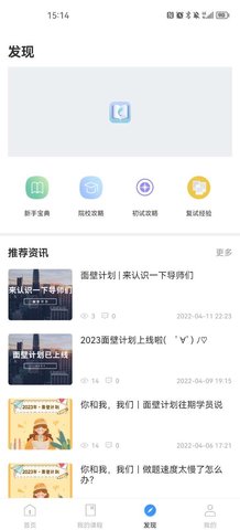 青阳MPAcc 1.3.9 安卓版 2