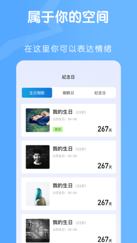 Onlyfans 1.2 安卓版 2