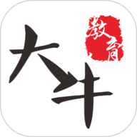 大牛网校