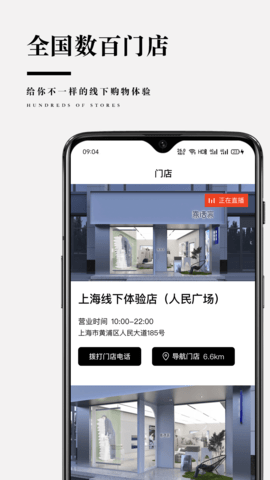 靠谱家 5.1.8 安卓版 3
