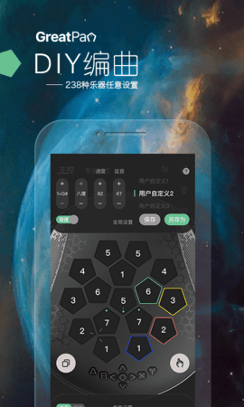 龟鼓 3.4.0 最新版 3