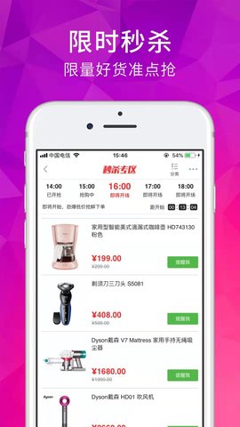 远洋壹号 4.9 安卓版 4