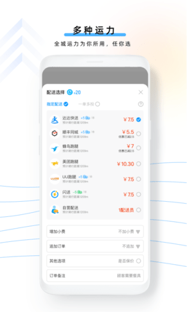 云昊聚合送 1.2.94 安卓版 1