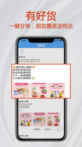 小红马 2.7.4 安卓版 2
