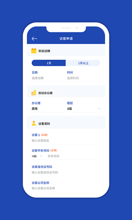 一键星群 2.0.7 最新版 4