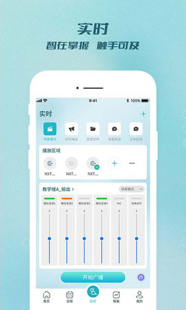 云雀APP 1.2.5 安卓版 3