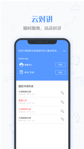 小七当家 1.7.0 安卓版 2
