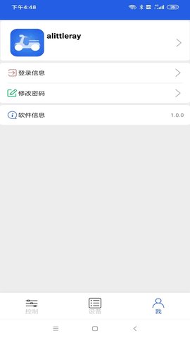 丰骑仕 1.0.0 安卓版 2