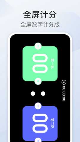 比例助手 1.15 安卓版 2