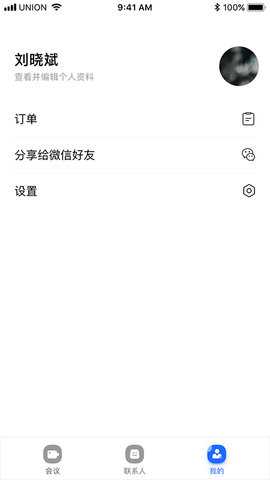 玄关视讯通 2.22 安卓版 2