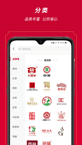 闲品 5.9.2 安卓版 1