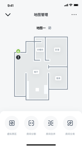 yeedi 1.4.5 安卓版 4