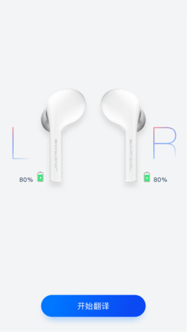 悦译 2.1.6 安卓版 2