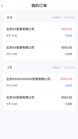 全才人 1.0.6 安卓版 1