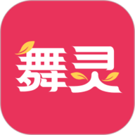 舞灵儿