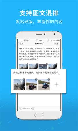 千帆云 6.9.8.0 安卓版 3