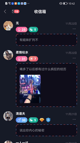 新胶囊星球 1.1.12 安卓版 3