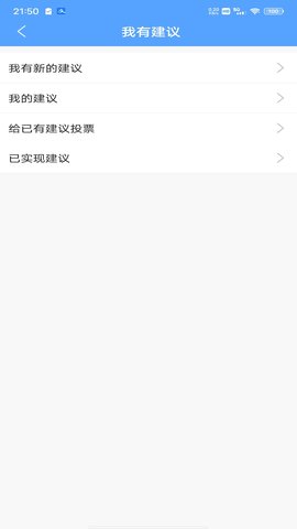 屏幕工具箱 1.1.2 安卓版 4