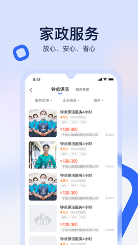 81890 2.0.0 安卓版 1