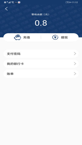 尚潮商城 v2.6.3 安卓版 2