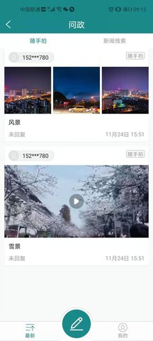 大美泽库 1.0.0 安卓版 1