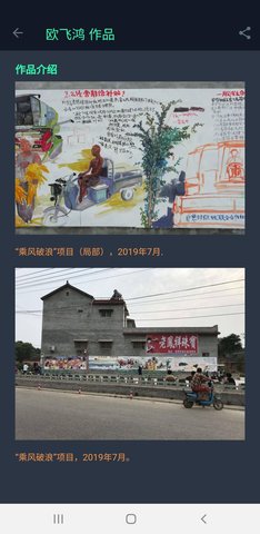 新鬼 1.3.0 安卓版 4