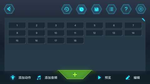 Yanshee v2.8.0.0 安卓版 3