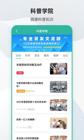 吴试纸 4.1.15.240515 安卓版 3
