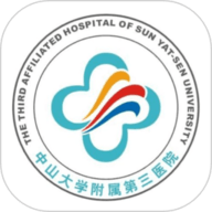 中山三院APP(用户版) v101.1.0