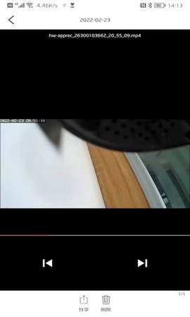 AZcam v1.1.3 安卓版 2