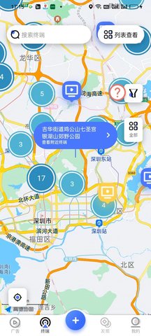 广告吧 3.1.0 安卓版 1