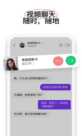 Hay 8.43.0 安卓版 2