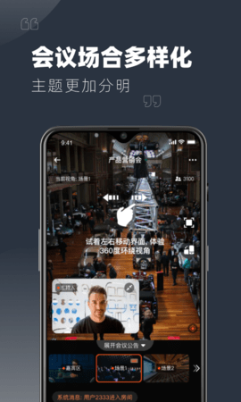 YuLink 1.3.8 安卓版 3