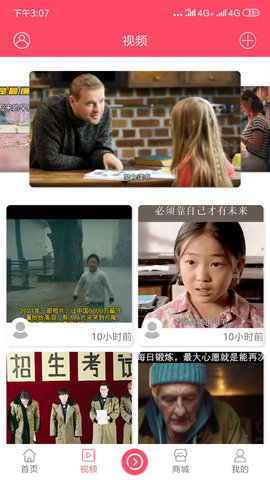 开启读书 1.0.15 安卓版 2
