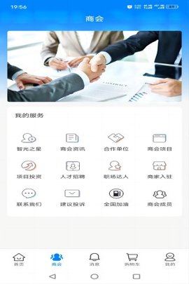 未来系统 1.0.2024012401 安卓版 2
