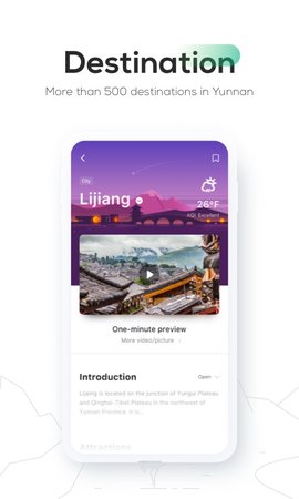 GoYunnan 1.9.7.500 安卓版 1