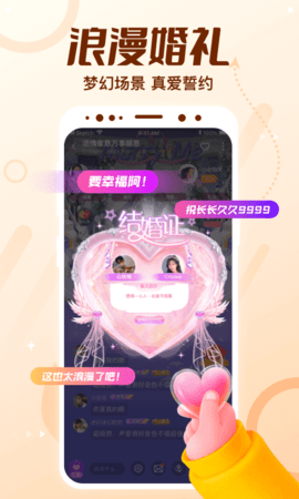 顶级cp 1.96.0(c391) 安卓版 2