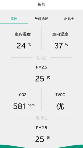 威能+ 07.00.001 安卓版 3