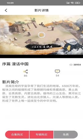 人人动画 1.0.7 安卓版 2