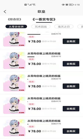 模玩赏 1.1.35 安卓版 2