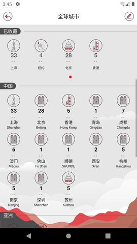 ArtCalendar展览日历 3.1.5 安卓版 3