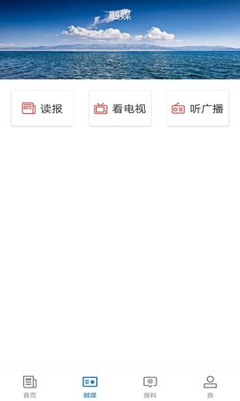 疏勒好地方 2.1.1.7 安卓版 3