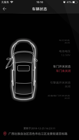 MyMazda 1.3.0 安卓版 1