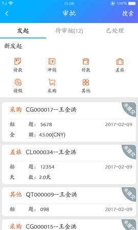 剧易拍 5.13.5 安卓版 4