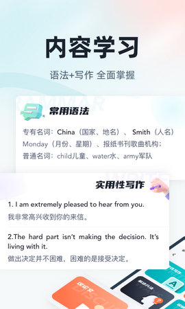 英语三级考试聚题库 2.0.5 安卓版 4
