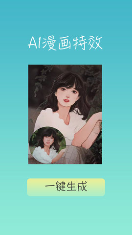 insfish 1.27 安卓版 3