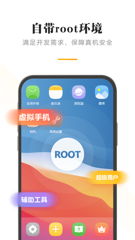 闪臣私盒 1.3.5 安卓版 3