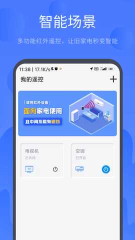 名豆之约 3.1.246 安卓版 2