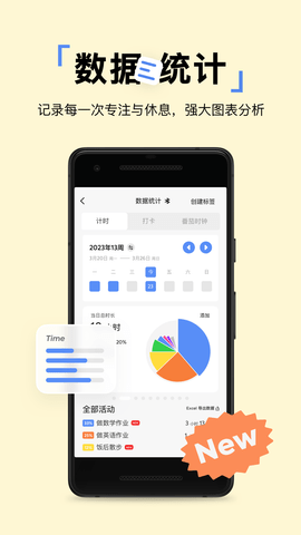PUPUPULA 2.2.4 安卓版 1